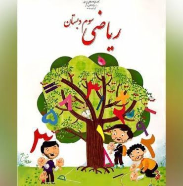 mrk-23-12-2021-iran-kadin