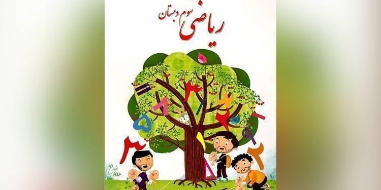 mrk-23-12-2021-iran-kadin