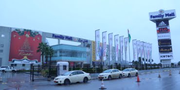 Family_Mall_Duhok_(1)