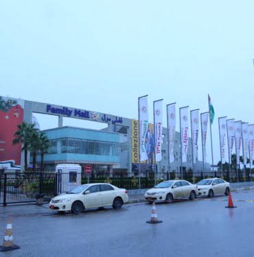 Family_Mall_Duhok_(1)