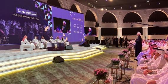 Suudi Arabistan hac ve umre rehberine Kürtçenin eklenmesini onayladı