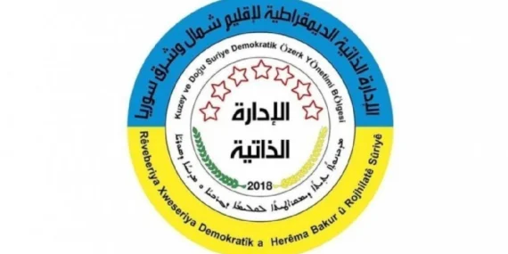 Kürt tarafından ‘Suriye Ulusal Diyalog Kongresi’ açıklaması: Suriye halkını temsil etmiyor