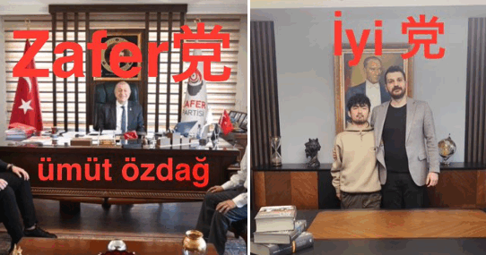 Japonya’da Kürtlere karşı saldırılar: Kışkırtmalar Türkiye’den yapılıyor Japonya’da Kürtlere karşı saldırılar: Kışkırtmalar Türkiye’den yapılıyor