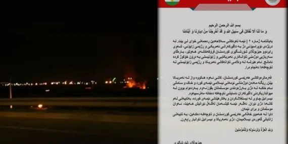 Erbil Havalimanı saldırısını ‘Kürdistan Hizbullahı’ adlı grup üstlendi